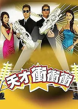 闪婚老公是豪门 免费短剧